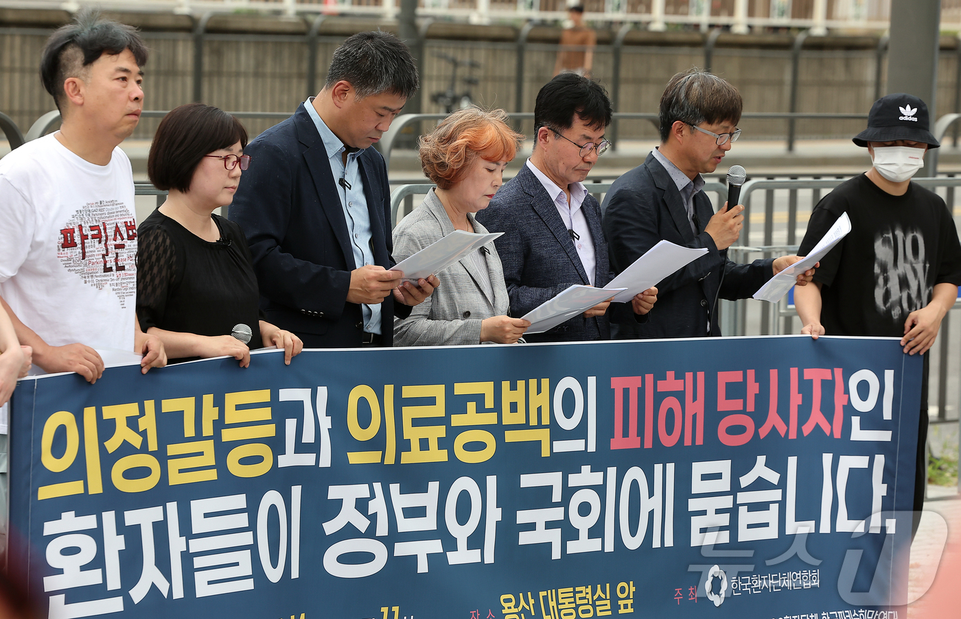 (서울=뉴스1) 김진환 기자 = 한국환자단체연합회 소속 관계자들이 14일 서울 용산 대통령실 앞에서 열린 기자회견에서 이재명 정부의 ‘환자 중심 의료개혁’ 실현과  정부와 국회에 …