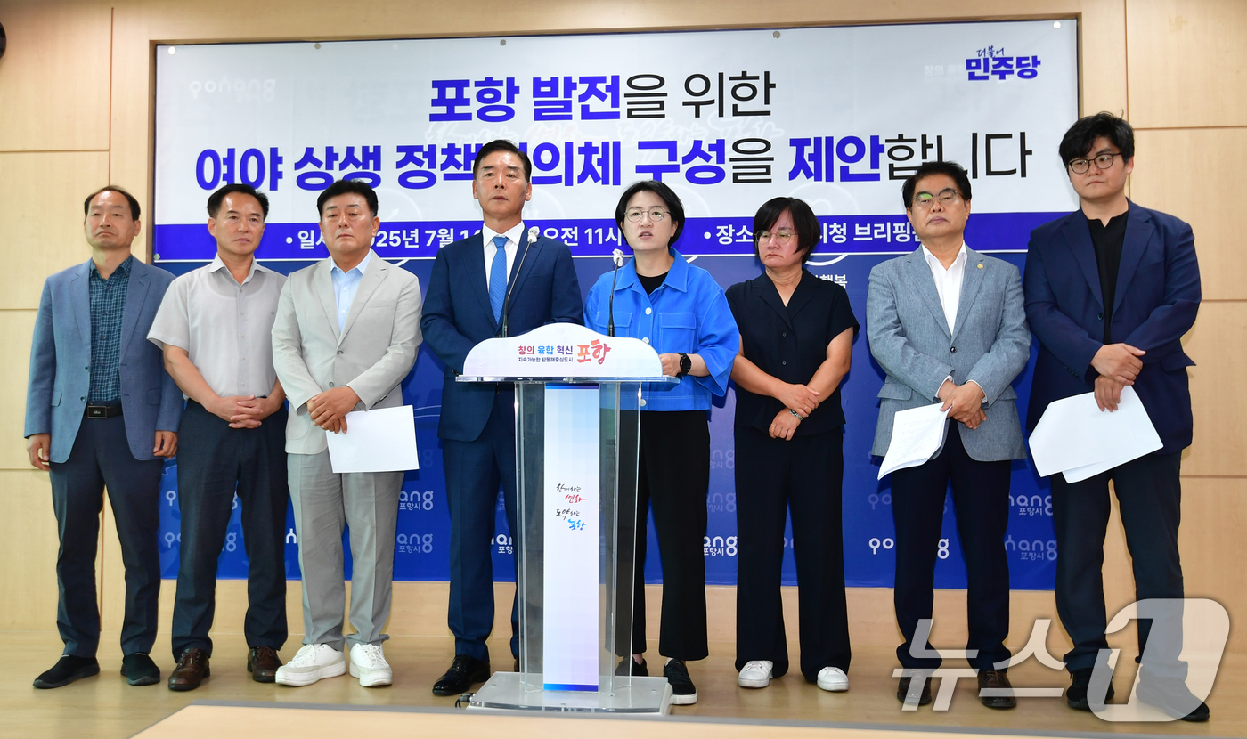 (포항=뉴스1) 최창호 기자 = 더불어민주당 포항남·울릉, 북구지역위원회가 14일 포항시청 브리핑룸에서 기자회견을 갖고 포항시에  '상생 정책 협의체' 구성을 제안하고 있다. 20 …