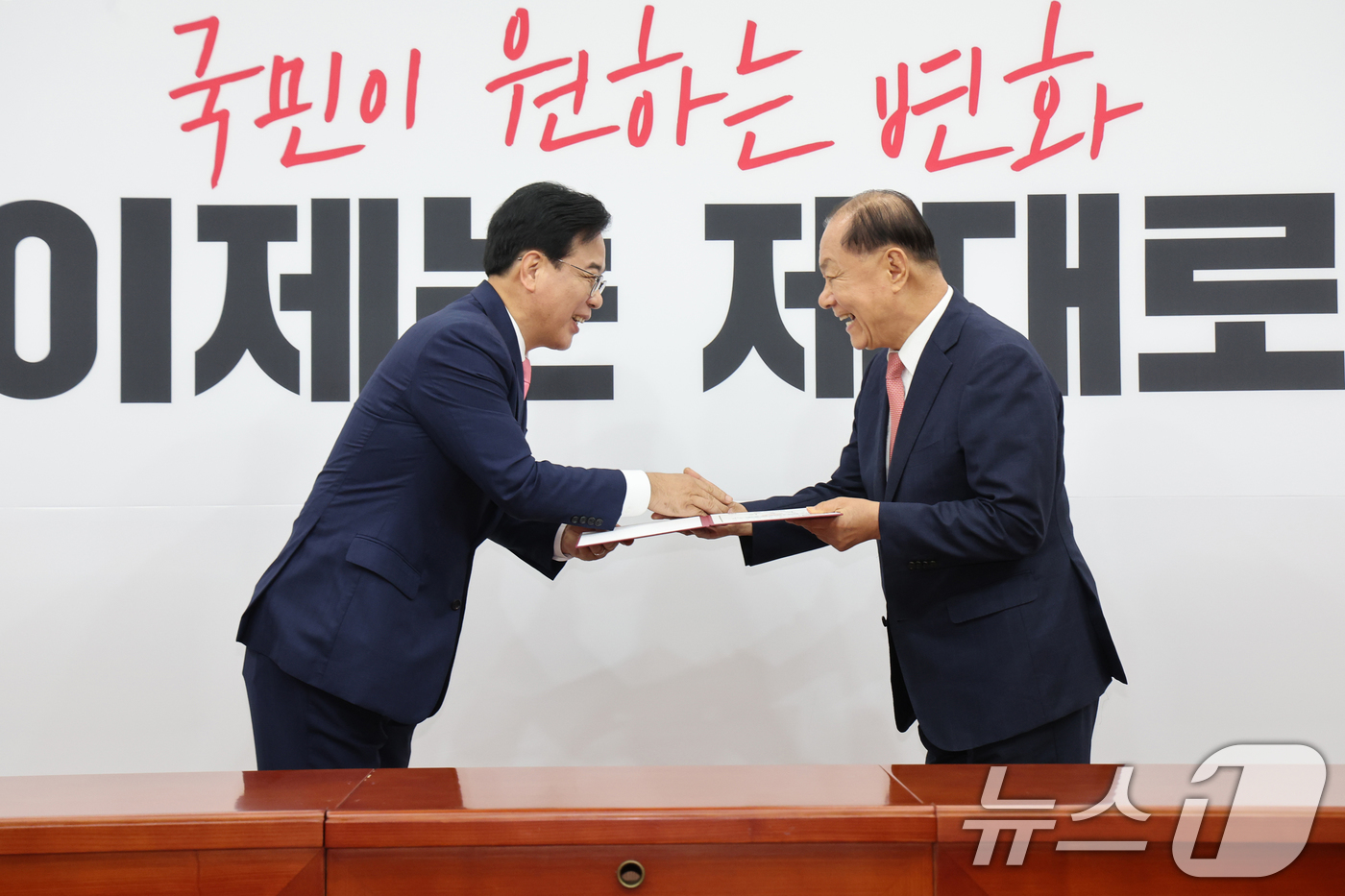 (서울=뉴스1) = 송언석 국민의힘 비상대책위원장 겸 원내대표가 14일 오전 서울 여의도 국회에서 열린 당 대표 및 최고위원 선출 선거관리위원회 위촉장 수여식에서 황우여 선관위원장 …