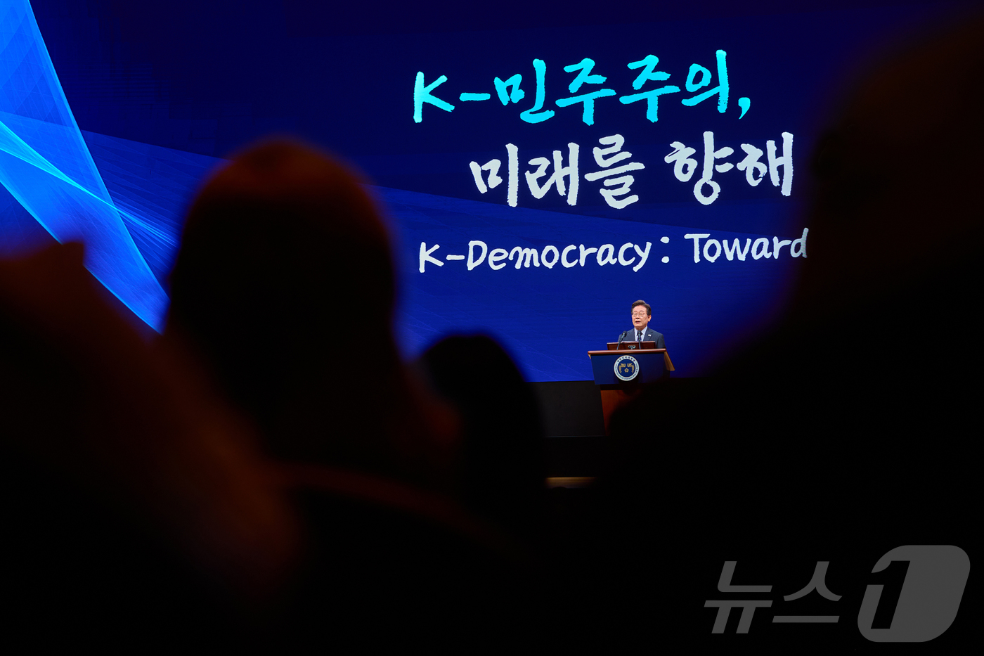 (서울=뉴스1) 이재명 기자 = 이재명 대통령이 지난 13일 서울 강남구 코엑스에서 열린 2025 세계정치학회(IPSA) 서울총회 개막식에서 기조연설을 하고 있다. (이재명 대통령 …