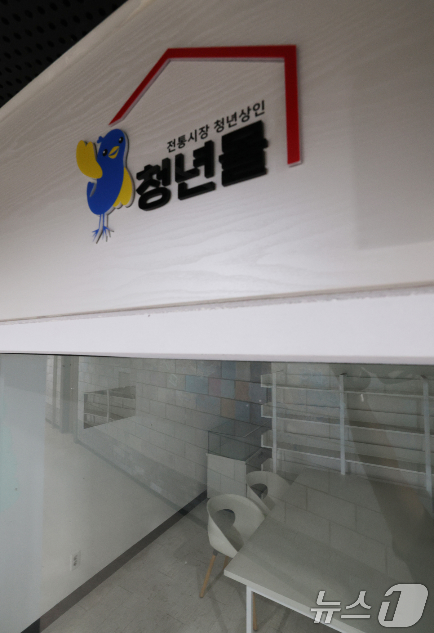 (경기=뉴스1) 김영운 기자 = 14일 국세청 국세통계포털에 따르면 올해 1분기 사업체를 운영 중인 30세 미만 청년 사업자는 35만 4672명(월평균)으로 전년 동기 대비 6.9 …