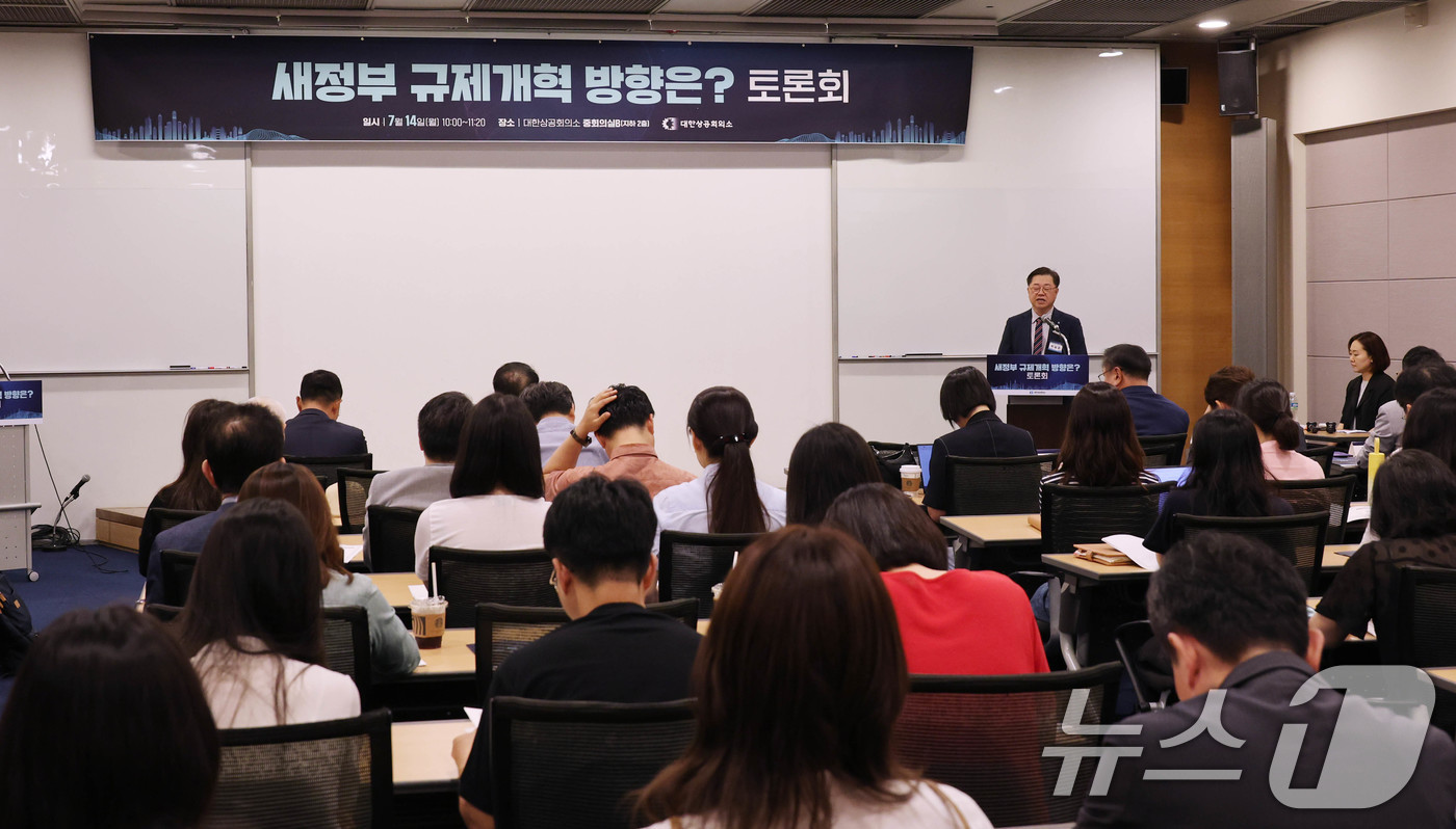 (서울=뉴스1) = 박일준 대한상의 상근부회장이14일 서울 중구 대한상의회관에서 열린 '새정부 규제개혁 방향은? 토론회'에서 개회사를 하고 있다. (대한상공회의소 제공. 재판매 및 …