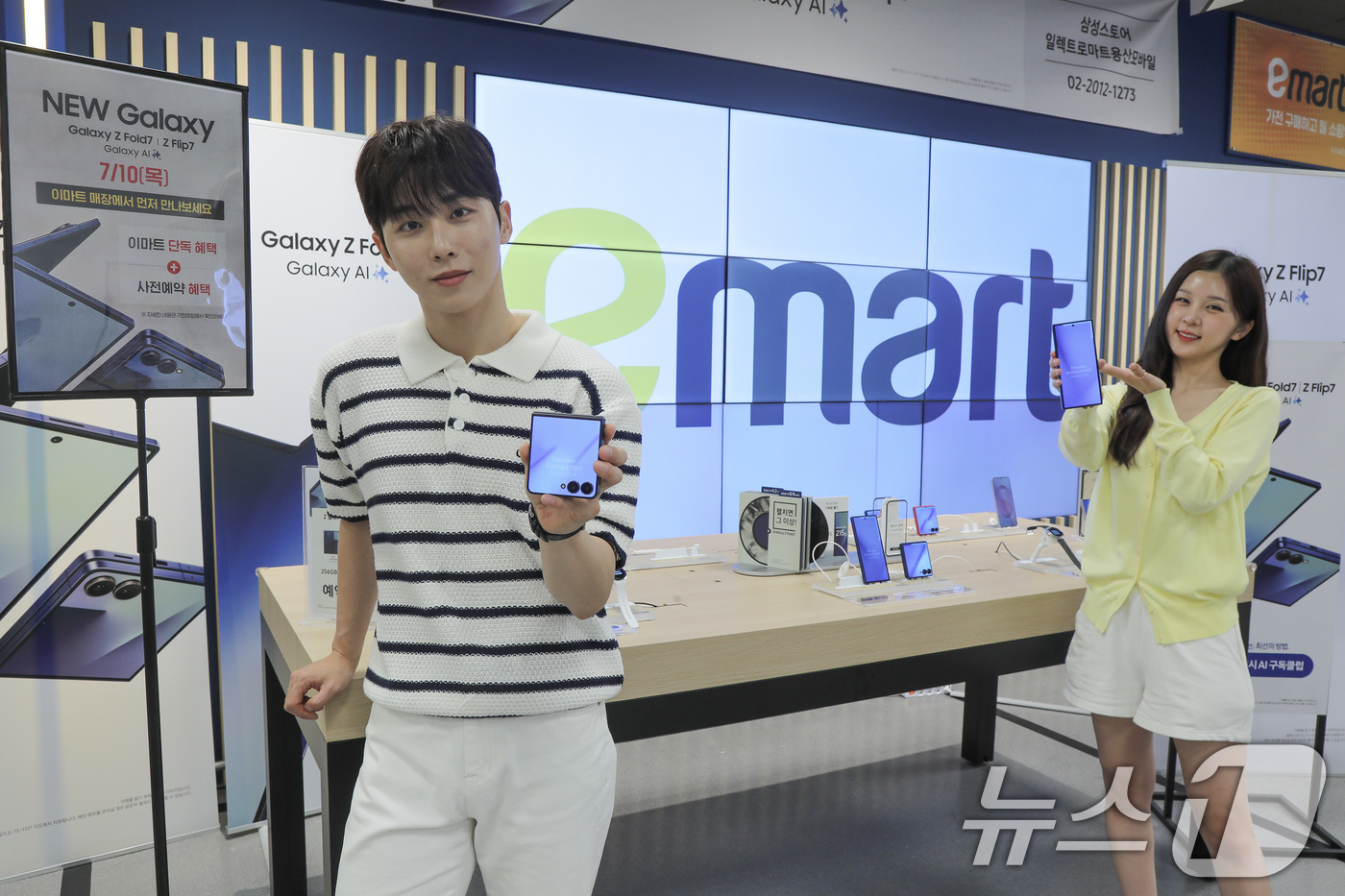 (서울=뉴스1) = 이마트는 '갤럭시 Z 폴드 7', '갤럭시 Z 플립 7' 사전예약 접수를 시작했다고 14일 밝혔다.14일 서울 용산구 이마트 용산점에서 모델들이 일렉트로 마트에 …