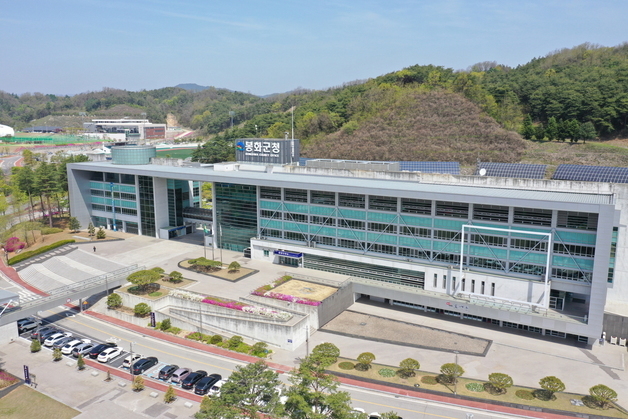 봉화군, 자살 예방 협력망 강화…기관·주민 참여 안심마을 확대