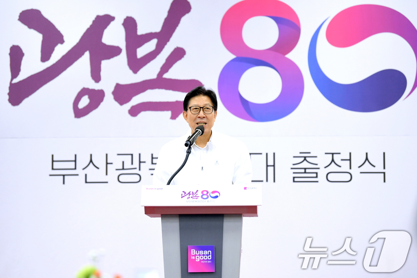 (부산=뉴스1) 윤일지 기자 = 박형준 부산시장이 14일 부산 연제구 부산시의회 대회의실에서 열린 '2025 부산광복원정대 출정식'에서 격려사를 하고 있다.광복 제80주년을 앞두고 …