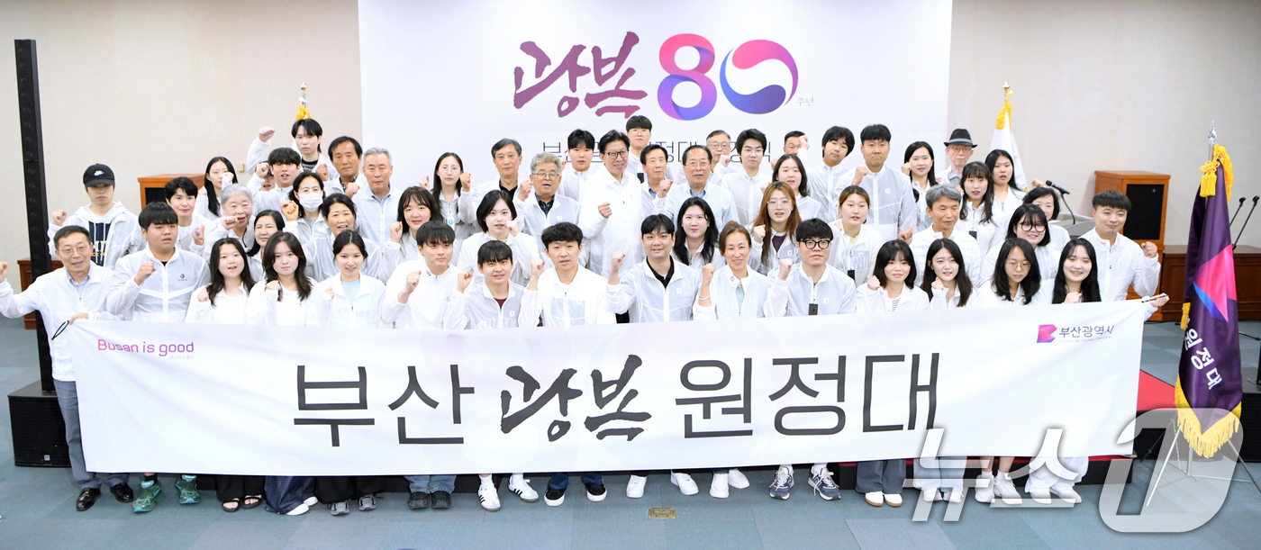 (부산=뉴스1) 윤일지 기자 = 14일 부산 연제구 부산시의회 대회의실에서 열린 '2025 부산광복원정대 출정식'에서 박형준 부산시장을 비롯한 원정대원들이 파이팅을 외치고 있다.광 …