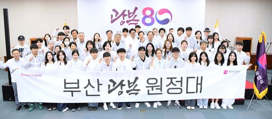 광복 80주년 앞두고 '부산광복원정대' 출정