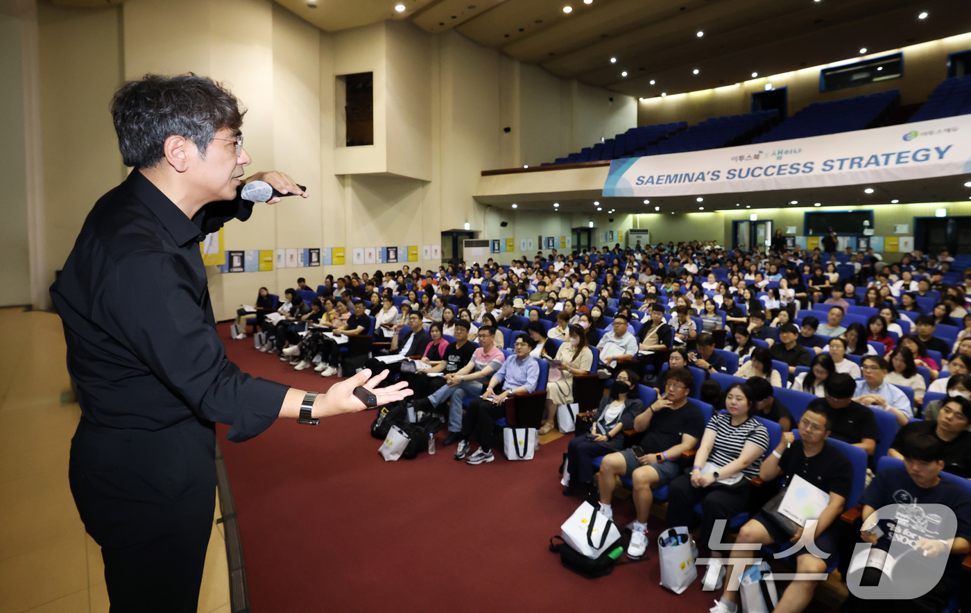 (서울=뉴스1) 오대일 기자 = 14일 서울 송파구 교통회관 대강당에서 열린 이투스북 입시전략 설명회에서 김병진 이투스 교육평가연구소장이 실전 입시 및 진학 상담 전략에 대해 강의 …