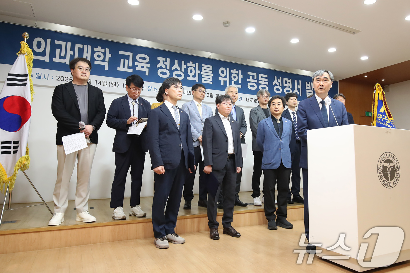 (대구=뉴스1) 공정식 기자 = 14일 오후 대구 북구 대구광역시의사회관에서 양동헌 경북대병원장이 의과대학 교육 정상화를 위한 공동 성명을 발표한 뒤 취재진 질문에 답하고 있다.이 …