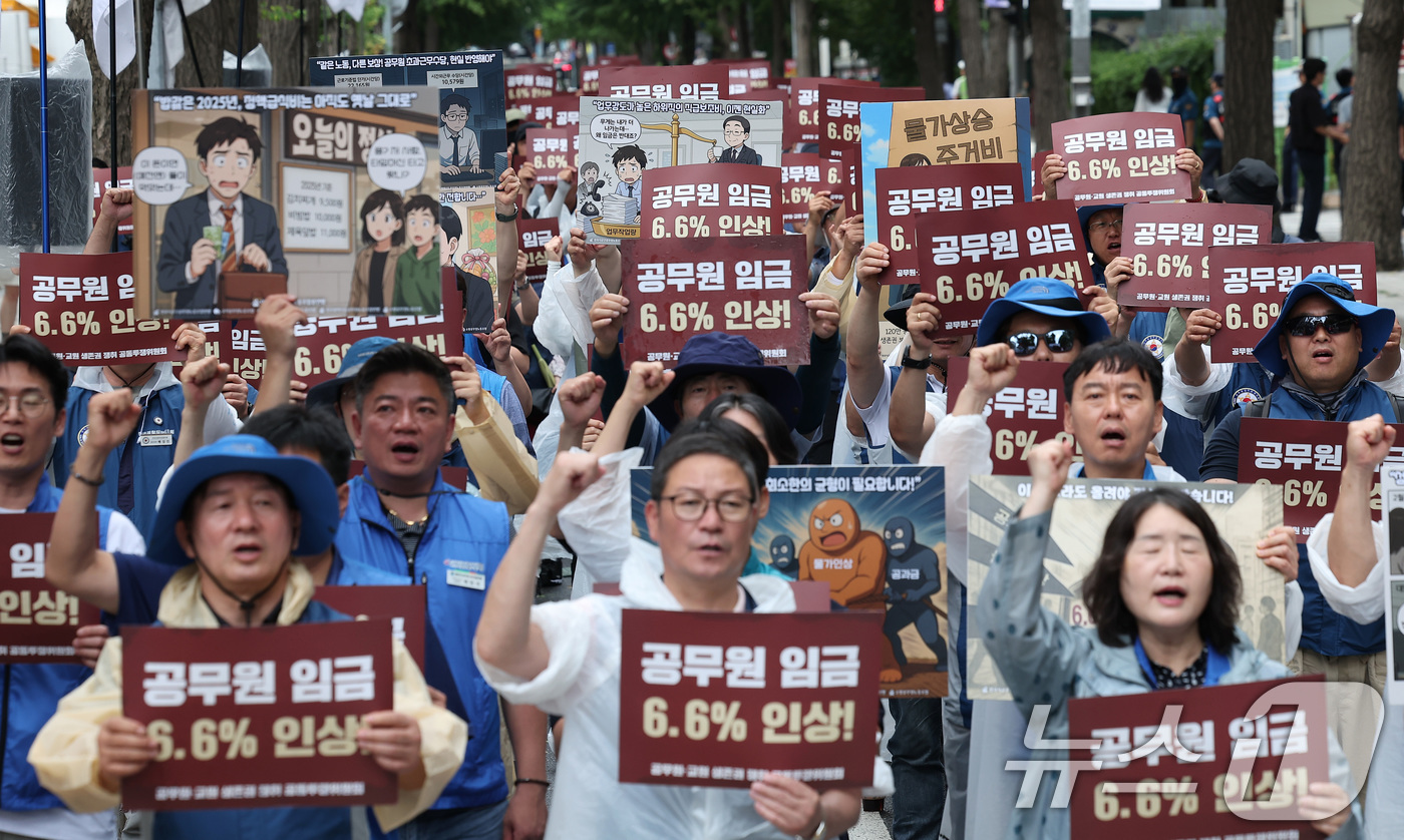 (서울=뉴스1) 김성진 기자 = 대한민국공무원노동조합총연맹 관계자들이 14일 서울 종로구 정부서울청사 앞에서 열린 공무원 임금인상 쟁취 2차 간부결의대회에서 구호를 외치고 있다. …
