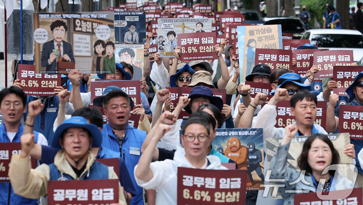 (서울=뉴스1) 김성진 기자 = 대한민국공무원노동조합총연맹 관계자들이 14일 서울 종로구 정부서울청사 앞에서 열린 공무원 임금인상 쟁취 2차 간부결의대회에서 구호를 외치고 있다. …