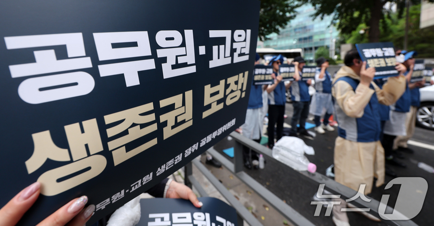 (서울=뉴스1) 김성진 기자 = 대한민국공무원노동조합총연맹 관계자들이 14일 서울 종로구 정부서울청사 앞에서 열린 공무원 임금인상 쟁취 2차 간부결의대회에서 구호를 외치고 있다. …