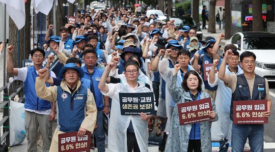 구호 외치는 공노총