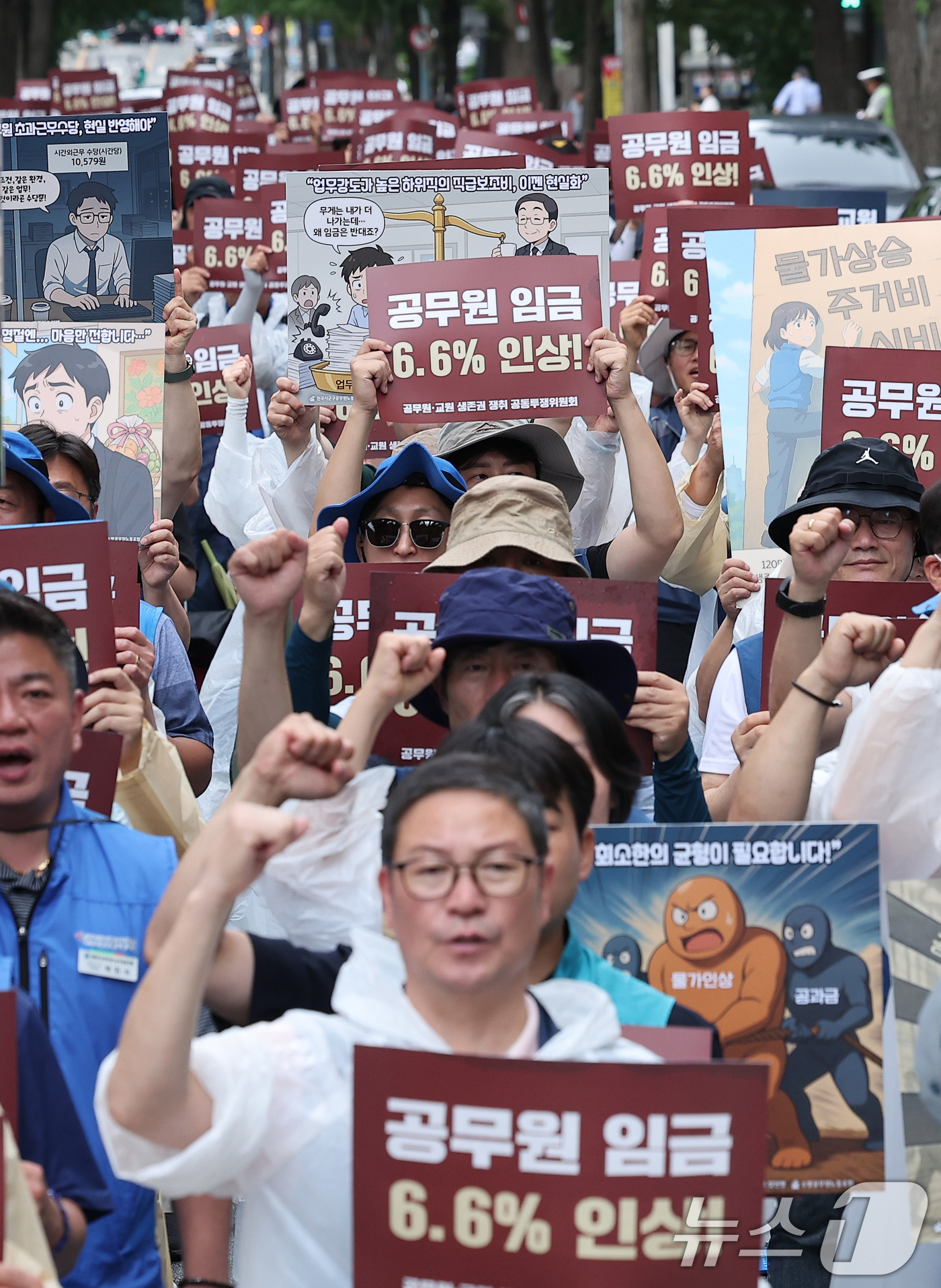 (서울=뉴스1) 김성진 기자 = 대한민국공무원노동조합총연맹 관계자들이 14일 서울 종로구 정부서울청사 앞에서 열린 공무원 임금인상 쟁취 2차 간부결의대회에서 구호를 외치고 있다. …