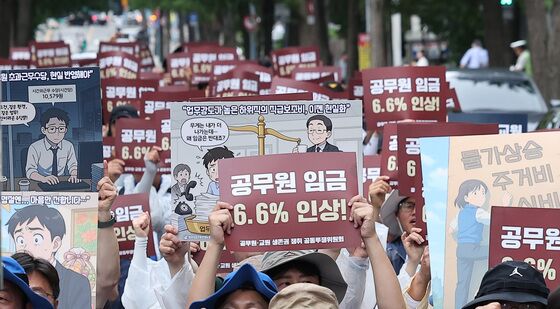 공무원 임금 6.6% 인상 외치는 공노총