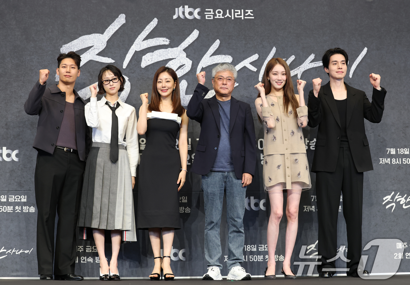 (서울=뉴스1) 권현진 기자 = 배우 박훈(왼쪽부터)과 류혜영, 오나라, 송해성 감독, 이성경, 이동욱이 14일 오후 서울 구로구 더링크서울 호텔에서 열린 JTBC 드라마 ‘착한 …