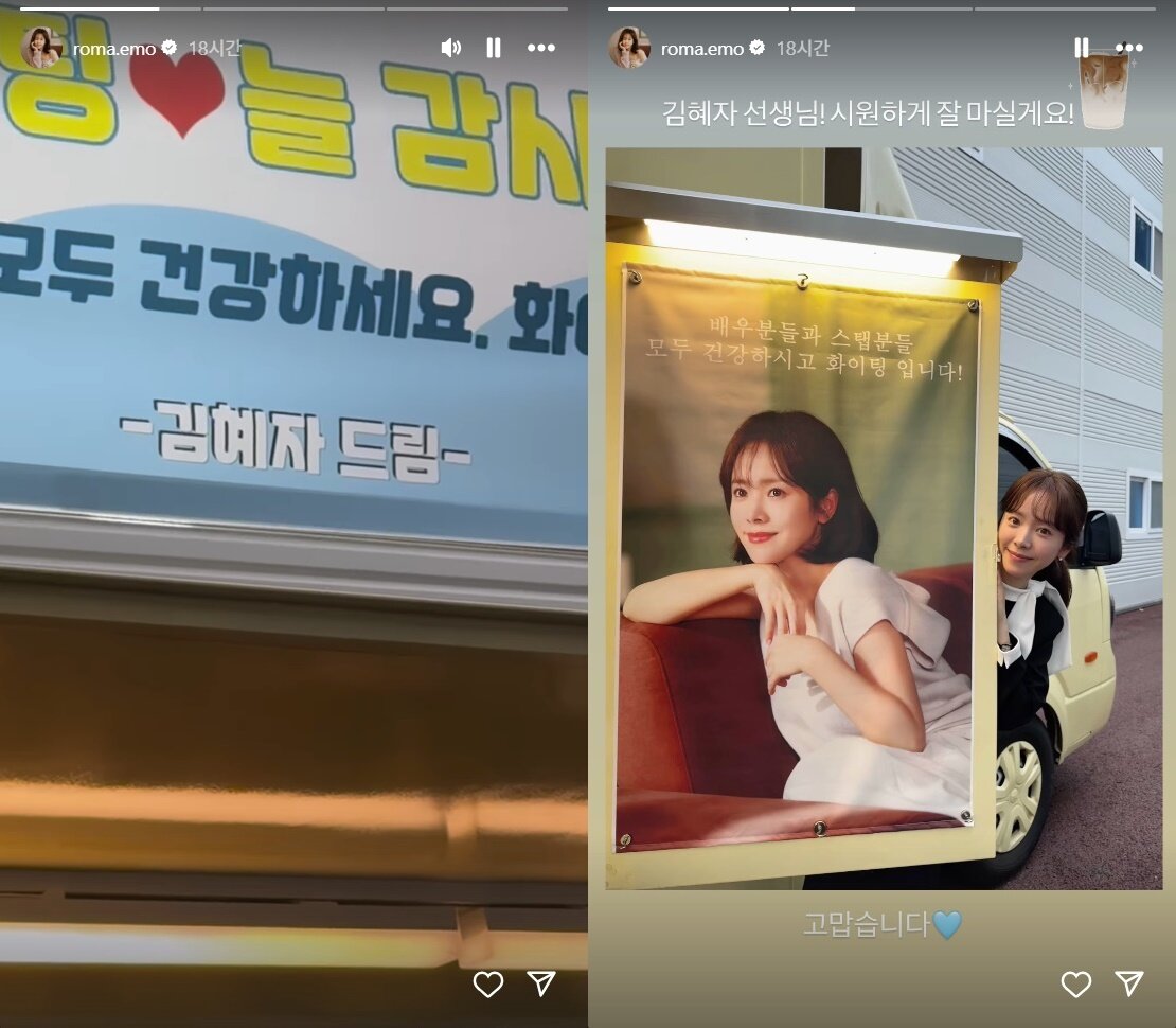 본문 이미지 - 한지민 인스타그램 캡처