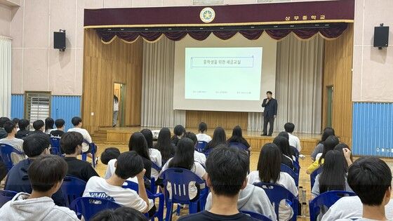 광주 서구, 중학생 대상 '찾아가는 청소년 세금학교' 진행