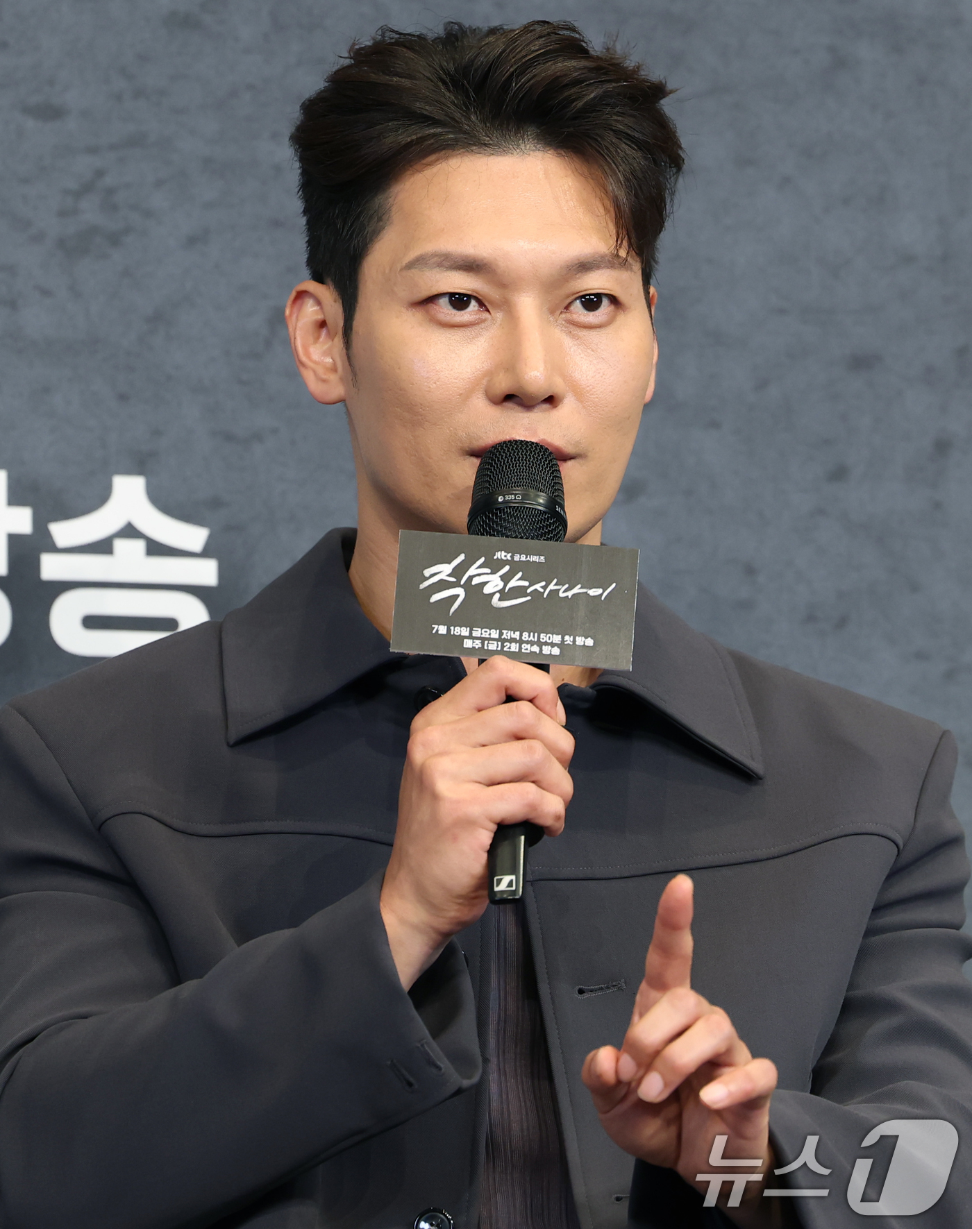 (서울=뉴스1) 권현진 기자 = 배우 박훈이 14일 오후 서울 구로구 더링크서울 호텔에서 열린 JTBC 드라마 ‘착한 사나이’ 제작발표회에 참석해 인사말을 하고 있다.‘착한 사나이 …