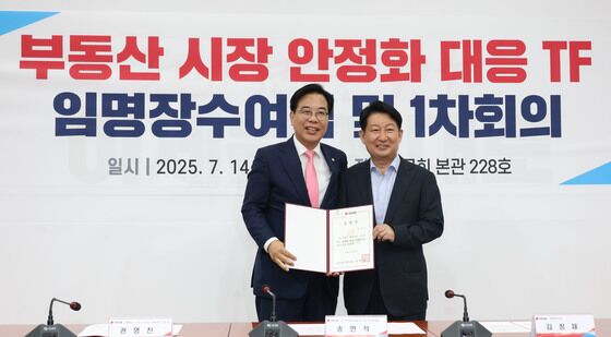 국힘, 부동산 시장 안정화 대응TF위원장에 권영진 의원 임명