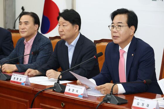 국힘, 6억 대출 규제 "내 집 마련 꿈도 꾸지 말라는 반서민적 결과"