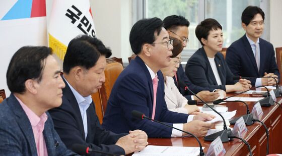 부동산 시장 안정화 대응TF 1차회의 주재하는 송언석