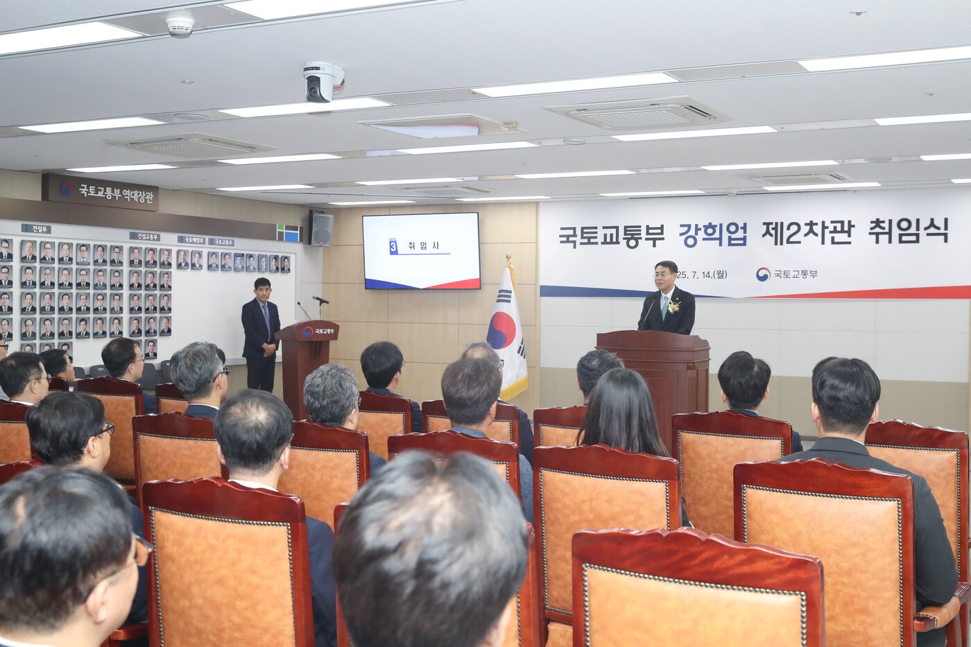 본문 이미지 - 강희업 신임 국토교통부 제2차관이 14일 정부세종청사에서 열린 취임식에서 발언하고 있다. &#40;국토교통부 제공&#41;