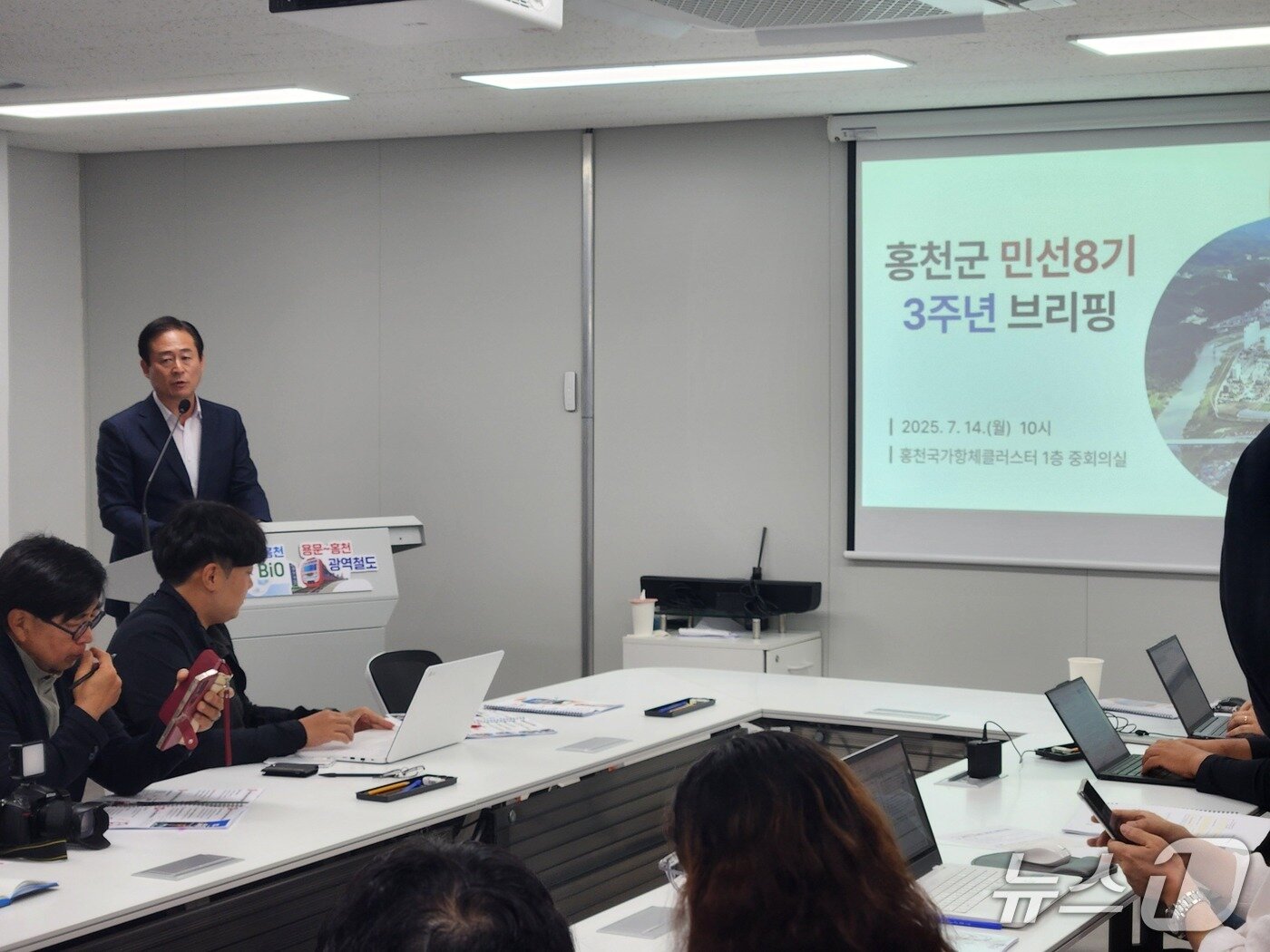 본문 이미지 - 신영재 강원 홍천군수가 14일 홍천국가항체클러스터 1층 중회의실에서 민선 8기 취임 3주년 기자간담회를 갖고 주요 성과와 향후 계획에 대해 설명하고 있다. 2025.7.14/뉴스1 이종재기자