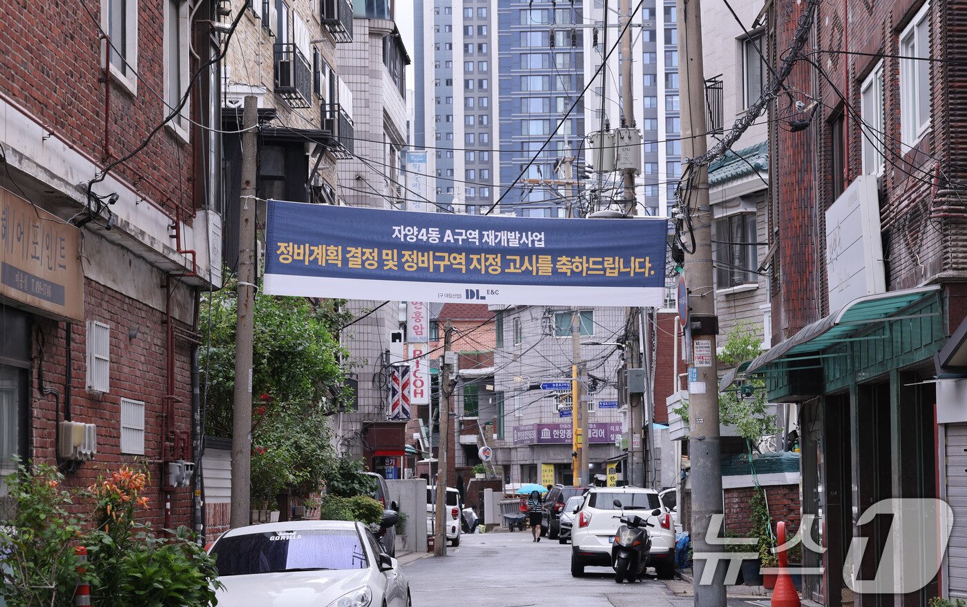 본문 이미지 - 서울 광진구 자양4동 신통기획 재개발 현장.ⓒ News1 박지혜 기자