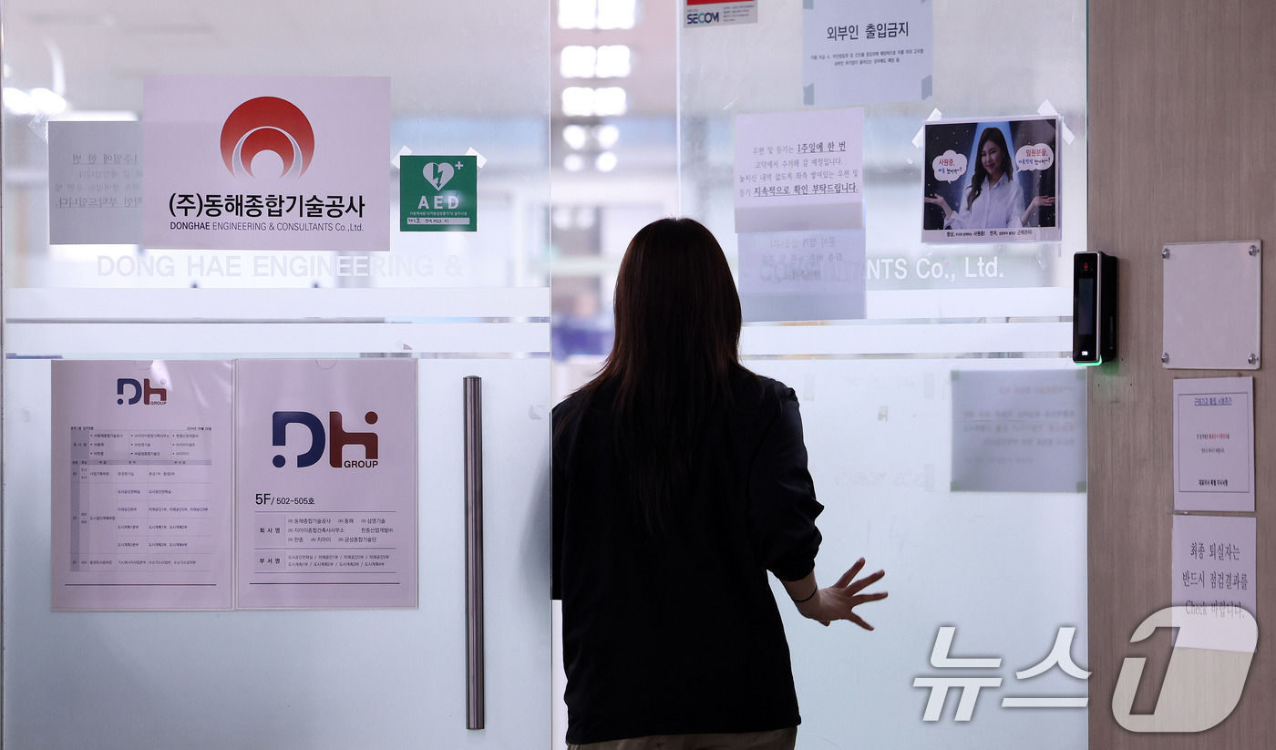 (서울=뉴스1) 박지혜 기자 = 김건희 여사 관련 의혹을 수사 중인 민중기 특별검사팀이 14일 오전 서울 성동구에 위치한 양평고속도로 사업 당시 용역을 맡았던 동해종합기술공사 본사 …