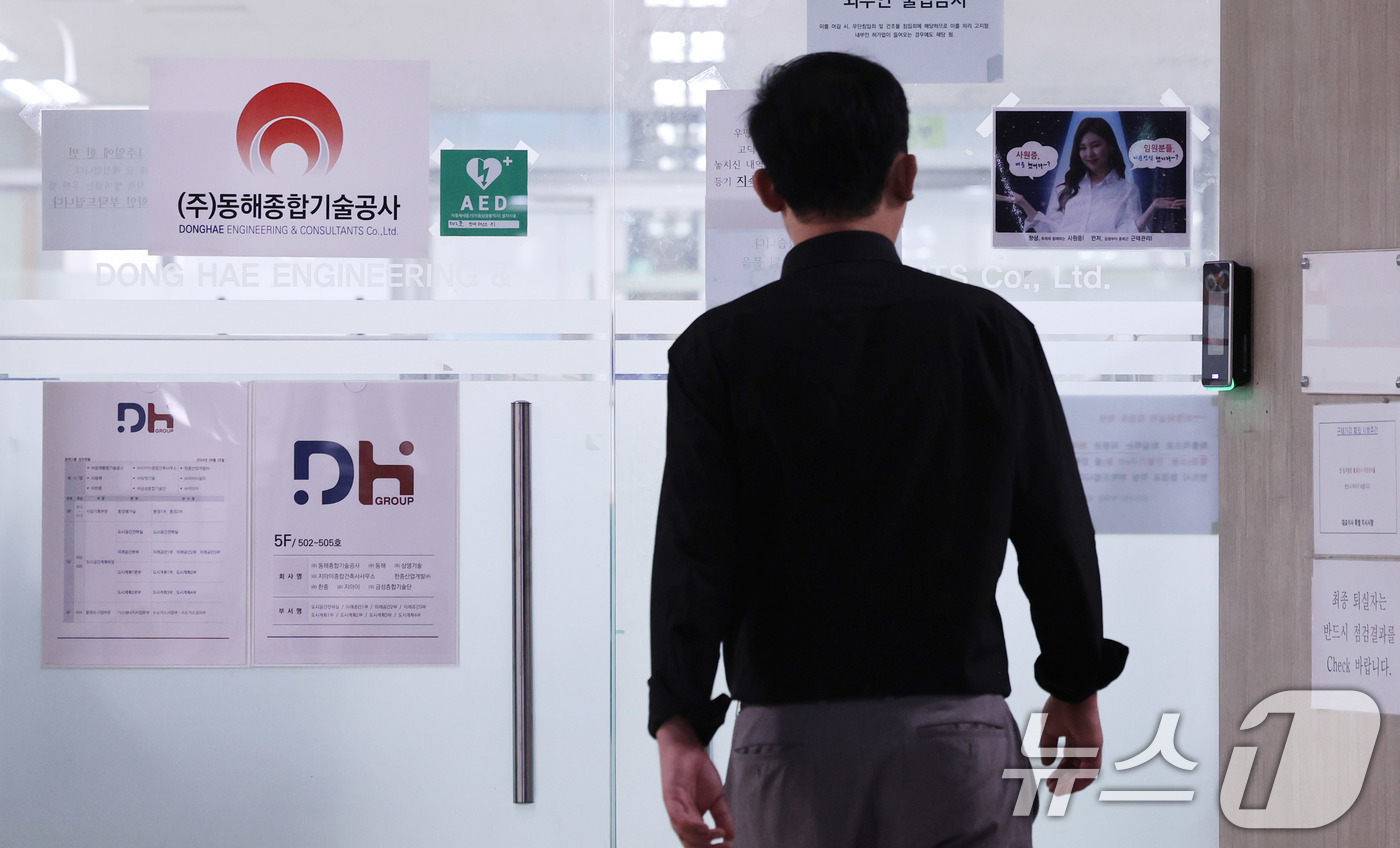 (서울=뉴스1) 박지혜 기자 = 김건희 여사 관련 의혹을 수사 중인 민중기 특별검사팀이 14일 오전 서울 성동구에 위치한 양평고속도로 사업 당시 용역을 맡았던 동해종합기술공사 본사 …