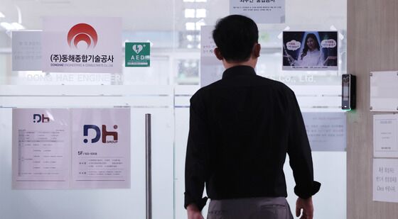 '양평고속도로 의혹' 용역 업체 압수수색 종료