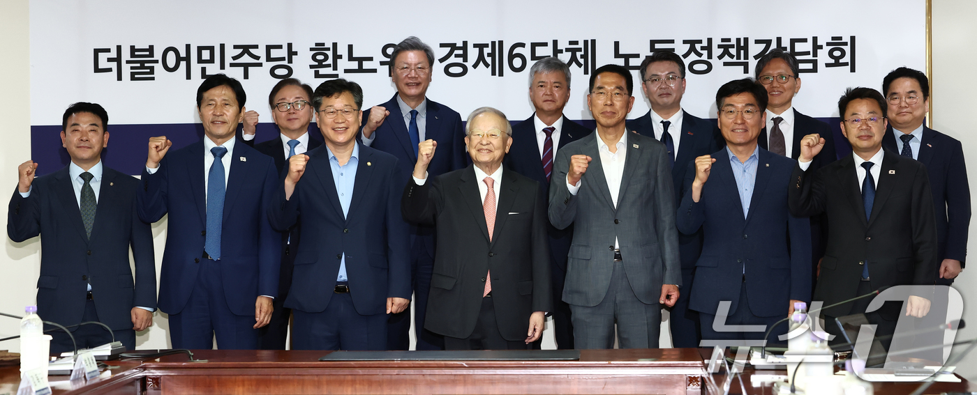 (서울=뉴스1) 김민지 기자 = 안호영 국회 환경노동위원장과 손경식 한국경영자총협회장을 비롯한 참석자들이 14일 오후 서울 마포구 한국경영자총협회에서 열린 '더불어민주당 환경노동위 …