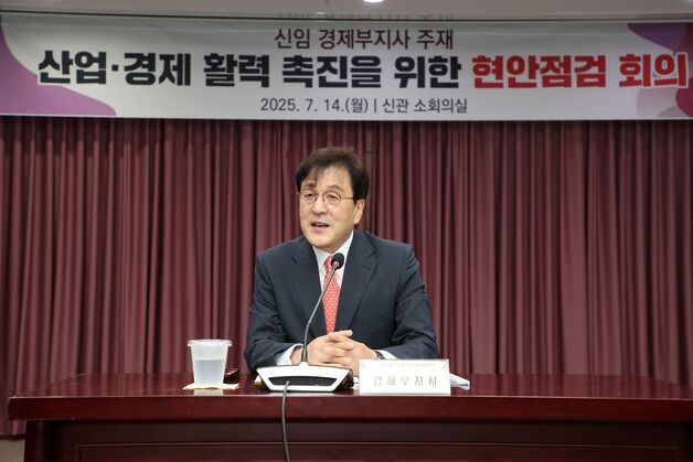 김광래 신임 강원도 경제부지사 “도민 체감하는 변화에 집중”