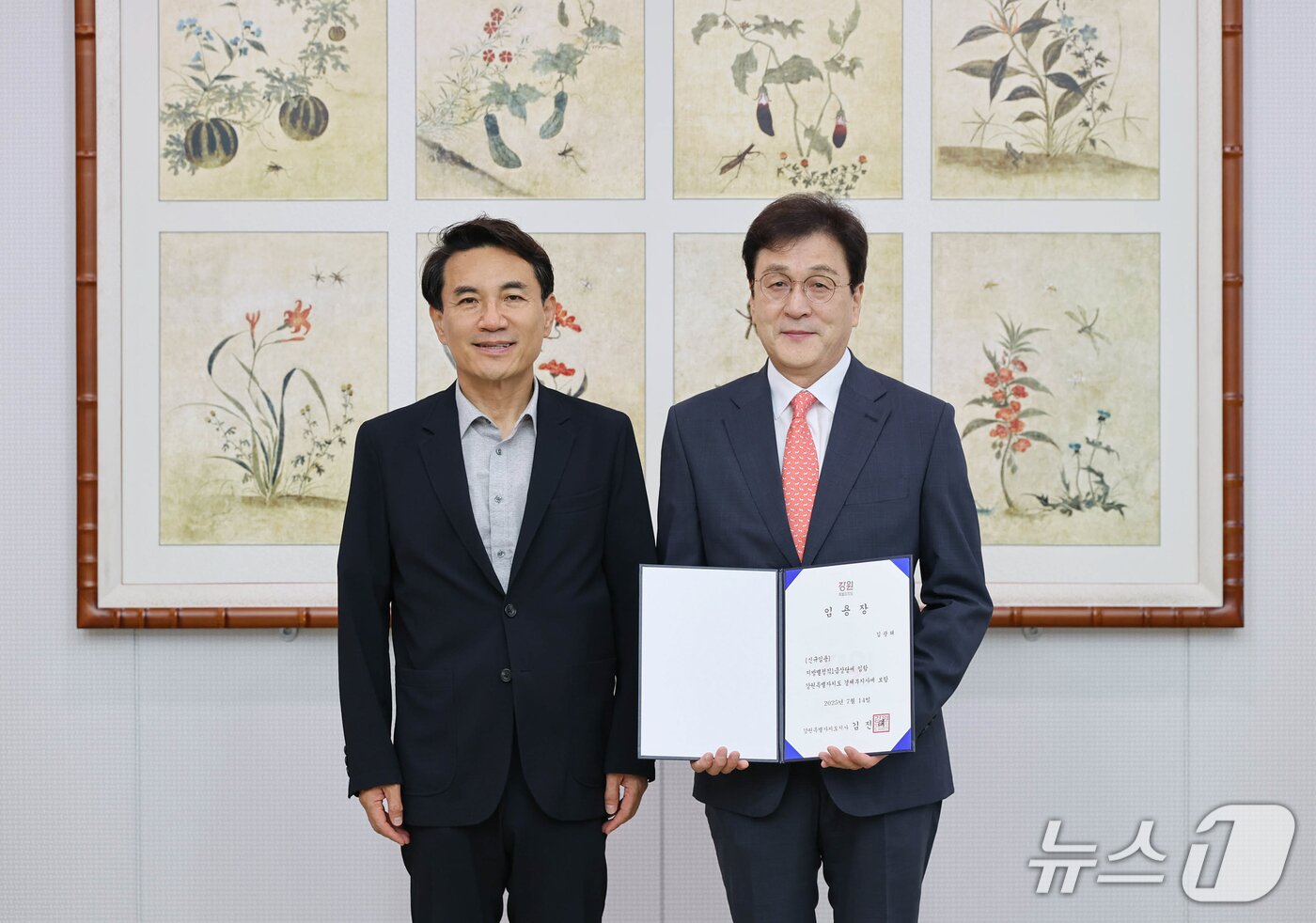 본문 이미지 - 공식 취임한 김광래 강원도 경제부지사.(강원도 제공. 재판매 및 DB금지)/뉴스1