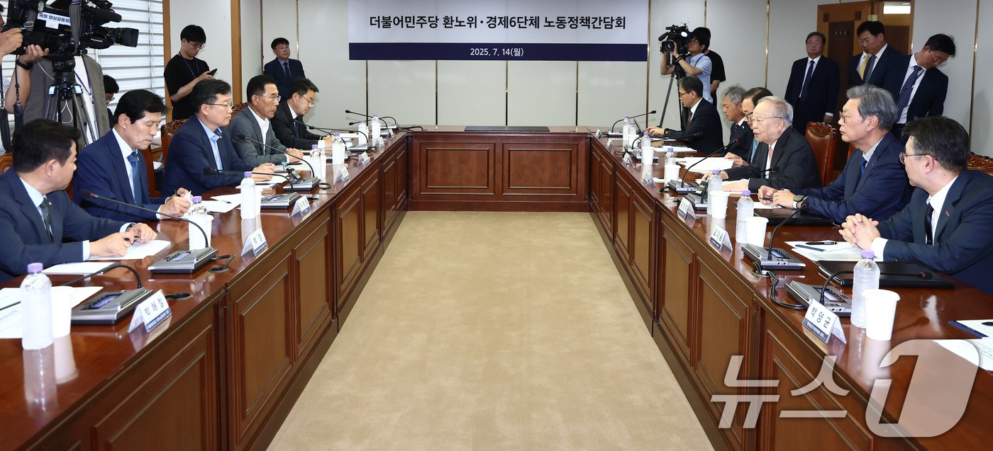 (서울=뉴스1) 김민지 기자 = 손경식 한국경영자총협회장(오른쪽 세번째)이 14일 오후 서울 마포구 한국경영자총협회에서 열린 '더불어민주당 환경노동위원회·경제6단체 노동정책 간담회 …