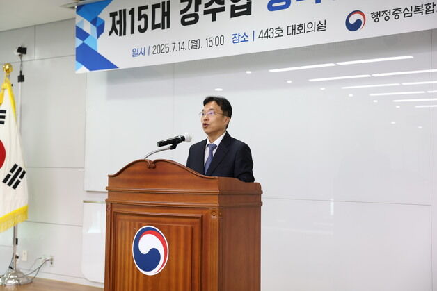 강주엽 행복청장 "대통령 세종집무실·의사당 건립 임기 내 추진"