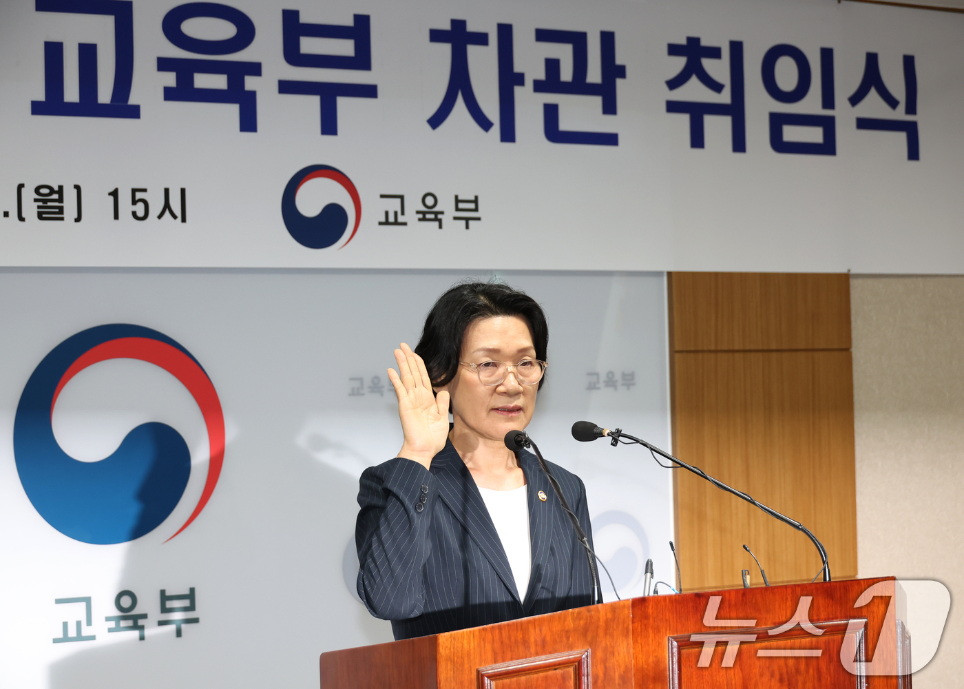 (서울=뉴스1) = 최은옥 신임 교육부 차관이 14일 세종시 정부세종청사에서 열린 취임식에서 취임선서를 하고 있다. (교육부 제공. 재판매 및 DB금지) 2025.7.14/뉴스1