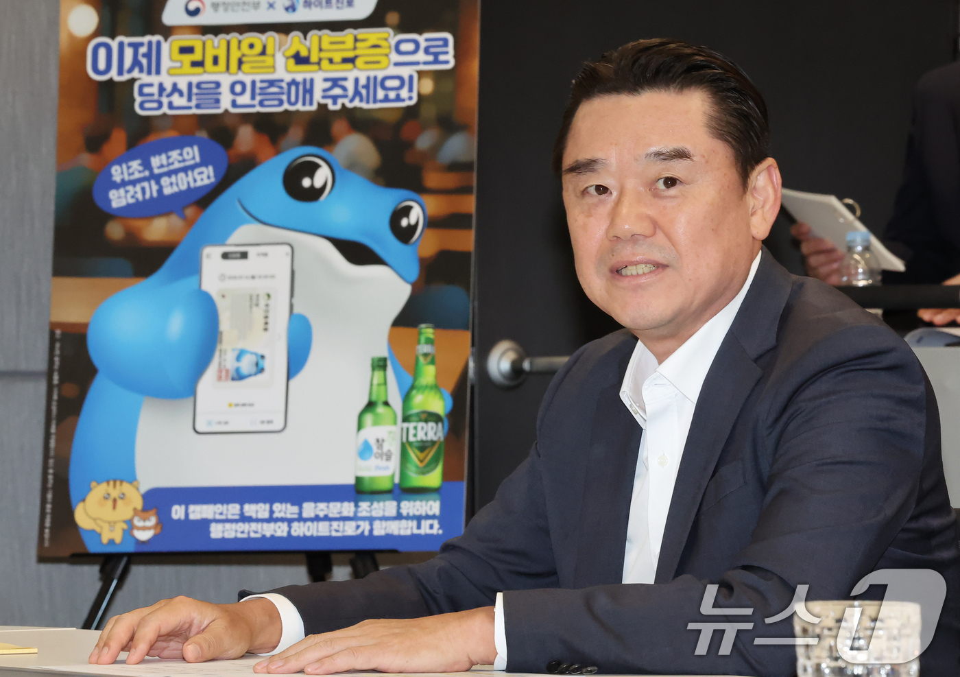 (서울=뉴스1) 장수영 기자 = 김인규 하이트진로 대표이사가 14일 오후 서울 서초구 하이트진로 서초사옥에서 열린 행정안전부와의 '모바일 신분증과 함께하는 책임 있는 음주문화 조성 …