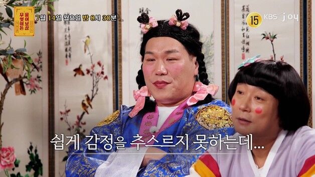 서장훈, 돌아가신 어머니 생각에 울컥…"엄마 얘기만 하면"