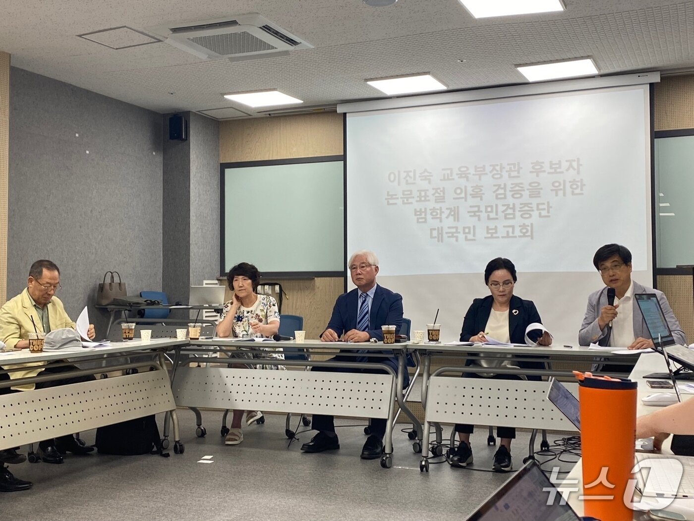 본문 이미지 - 이진숙 교육부장관 후보자 논문표절 의혹 검증을 위한 범학계 국민검증단. /뉴스1 ⓒ News1 장성희 기자