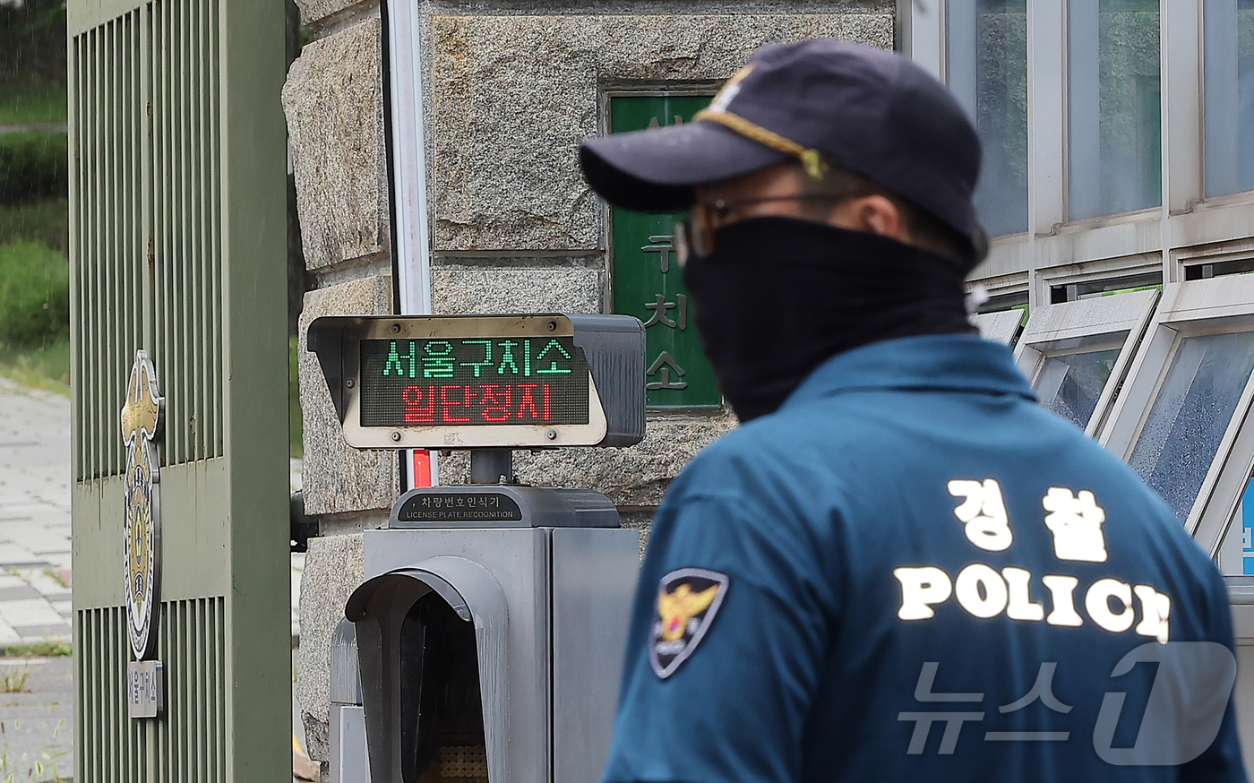 (서울=뉴스1) 김진환 기자 = 14일 오후 윤석열 전 대통령이 수감된 서울구치소 앞에 한 경찰이 배치돼 있다.조은석 내란 특검팀은 이날 윤 전 대통령이 서울구치소 수용실에서 나가 …