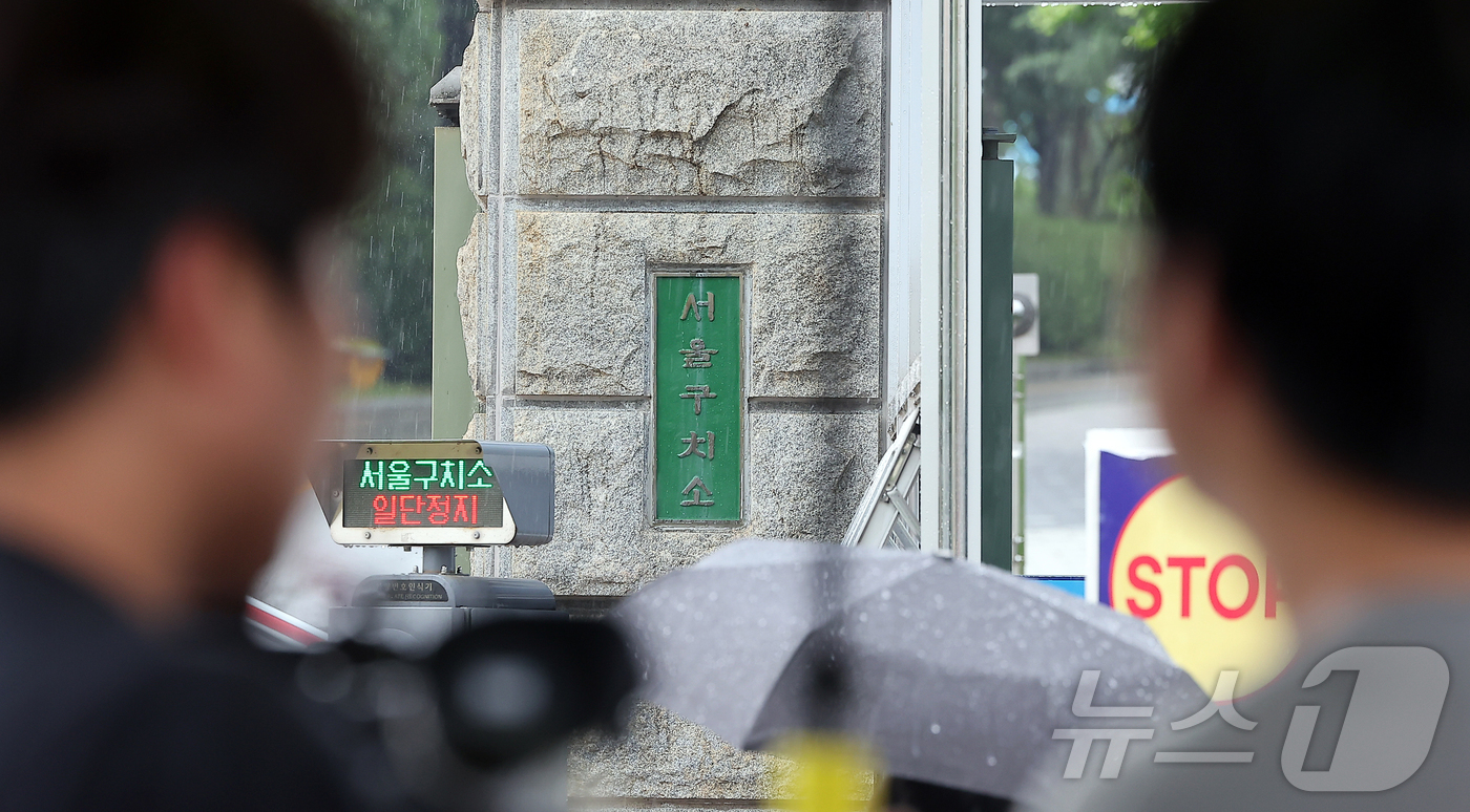 (서울=뉴스1) 김진환 기자 = 14일 오후 윤석열 전 대통령이 수감된 서울구치소 앞에 취재진이 대기하고 있다.조은석 내란 특검팀은 이날 윤 전 대통령이 서울구치소 수용실에서 나가 …