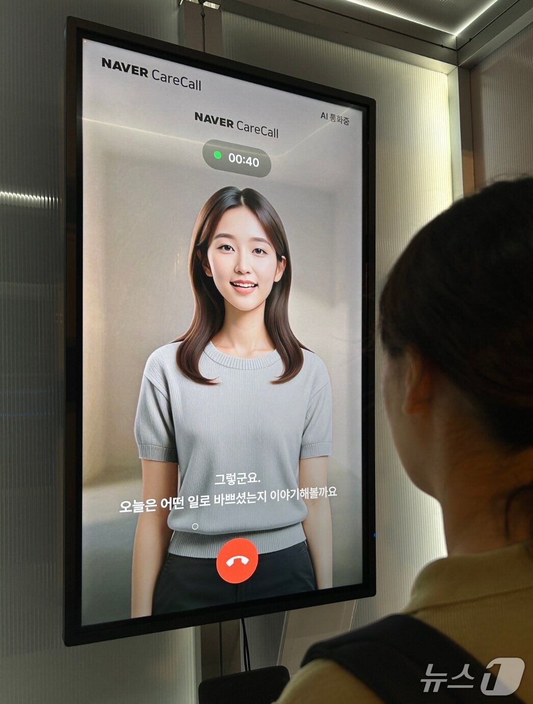 본문 이미지 - 일본 오사카에서 열린 &#39;오사카·간사이 엑스포&#39;에서 네이버클라우드의 &#39;클로바 케어콜&#39;&#40;CLOVA CareCall&#41; 서비스를 체험하는 모습. 2025.07.10. ⓒ 뉴스1 신은빈 기자