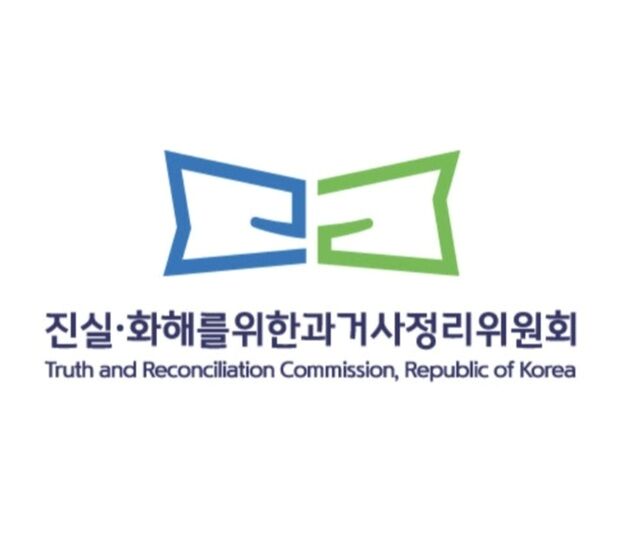진화위, 선감학원 사건 관련 국가·지자체 상소 자제 촉구
