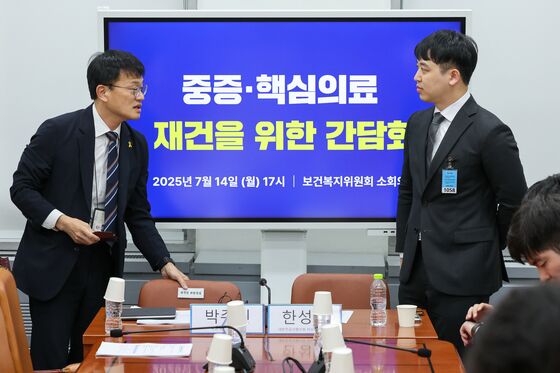 한성존 전공의 대표 "환자, 보호자 겪었을 불안함에 마음 무거워"
