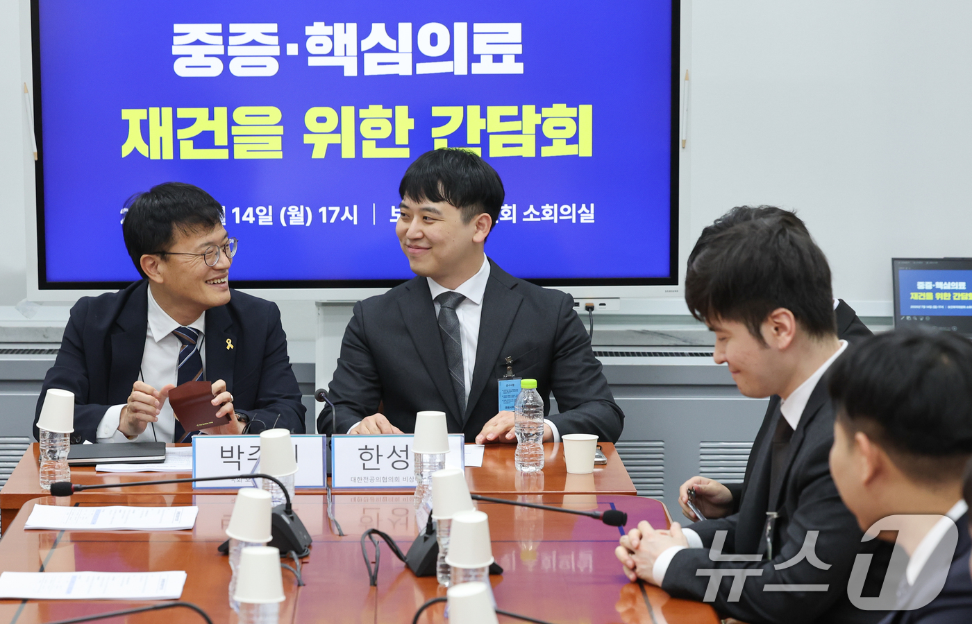 (서울=뉴스1) 안은나 기자 = 박주민 국회 보건복지위원회 위원장(왼쪽)이 14일 오후 서울 여의도 국회에서 열린 중증·핵심의료 재건을 위한 간담회에서 한성존 대한전공의협의회 비상 …