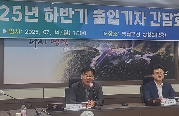 "농촌유학·카드형지역화폐…영월 명품 사업, 강원 전역 확산"