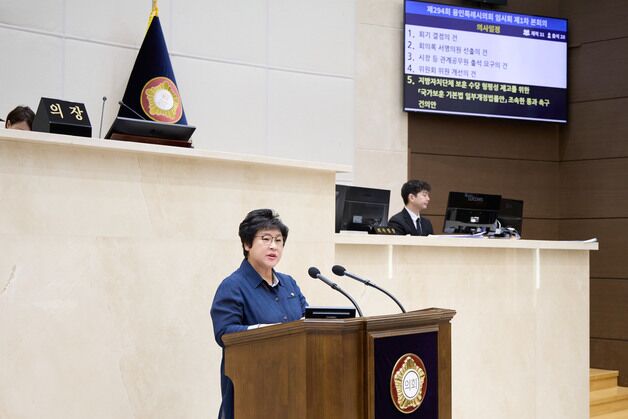 용인시의회 "지자체 보훈 수당 형평성 제고하라"