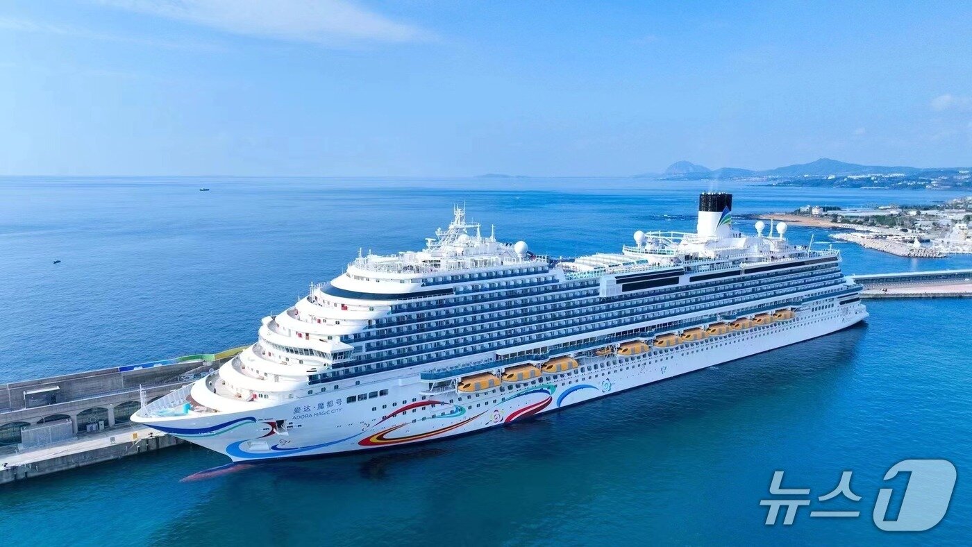 본문 이미지 - 아도라 매직 시티 호.(제주특별자치도 제공, 재판매 및 DB 금지)